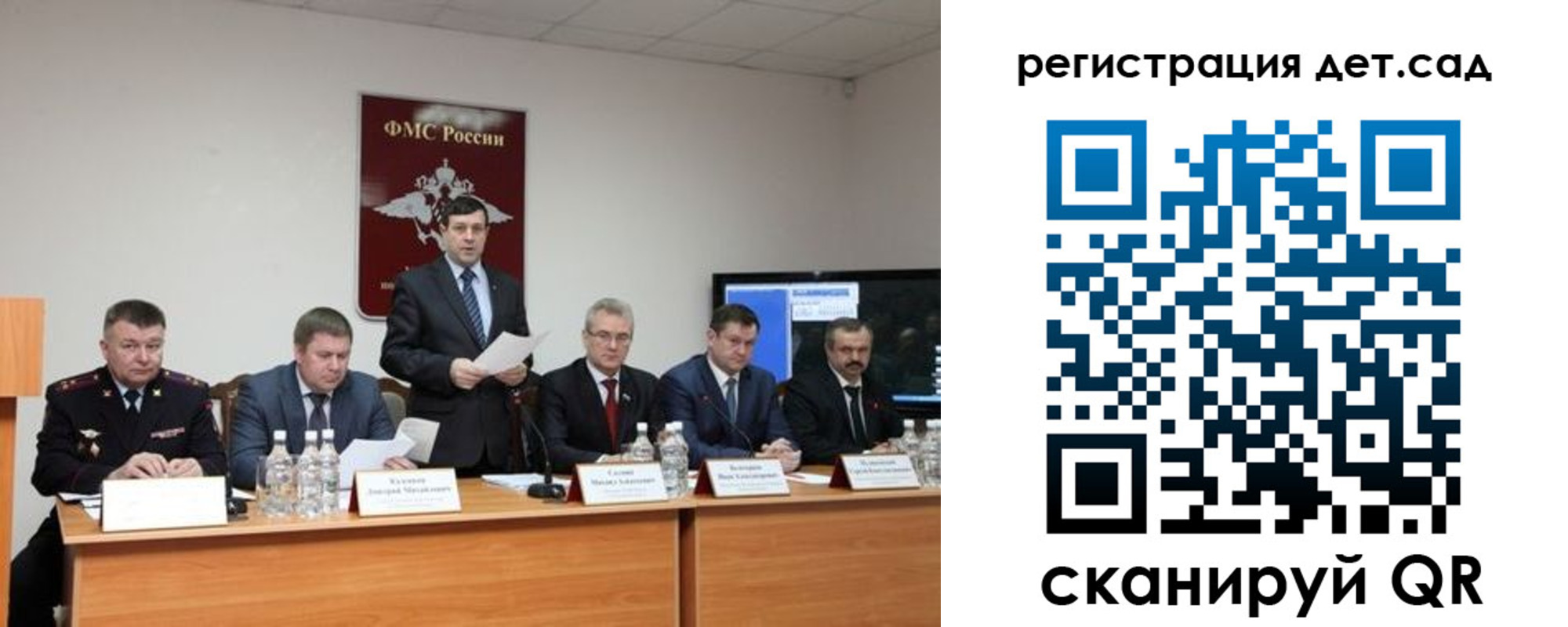 прописка для работы в Талдоме
