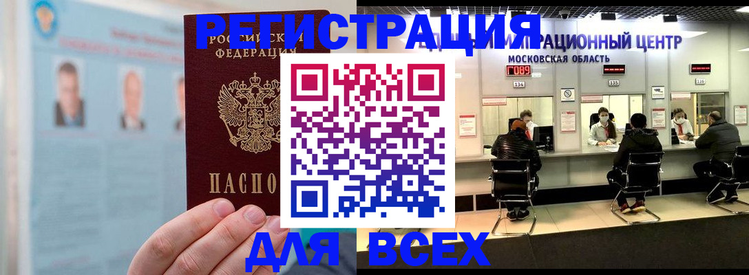 форма 3 в Талдоме